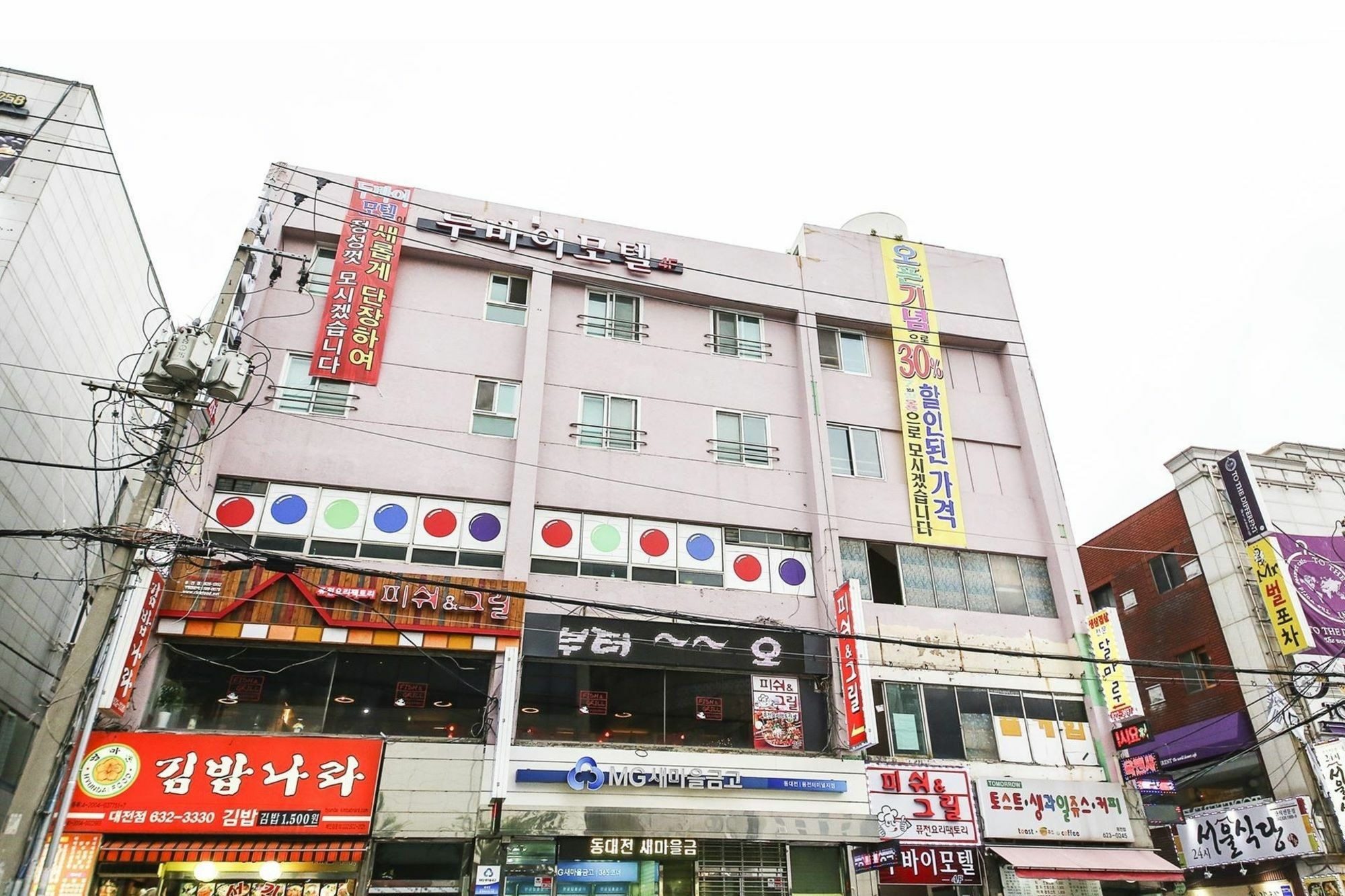Dubai Motel Daejeon Buitenkant foto